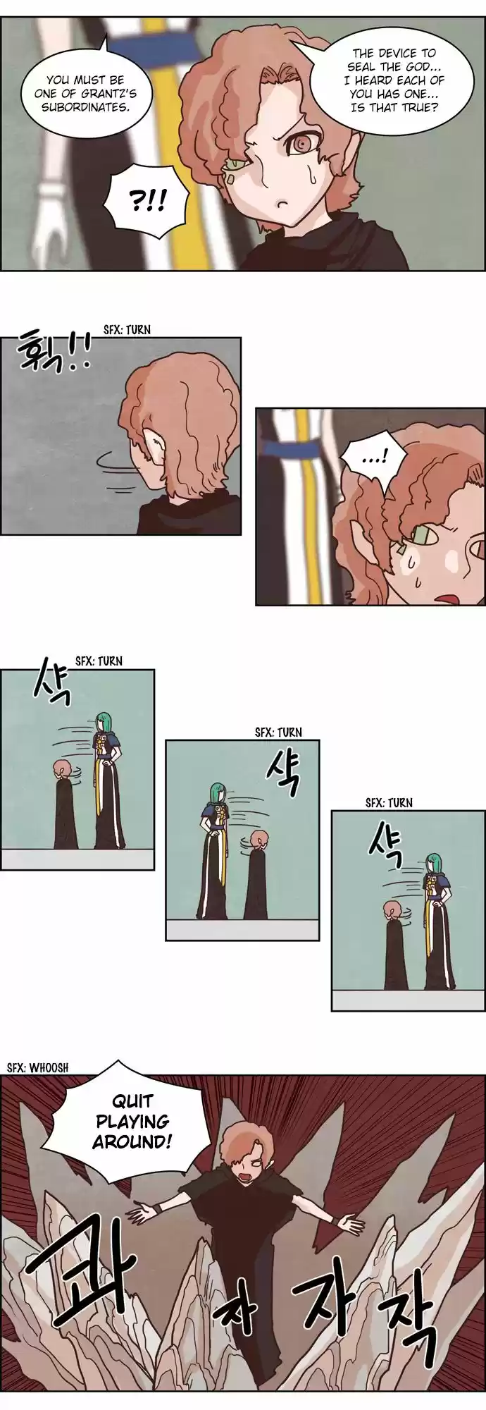 The Devil King Is Bored 112