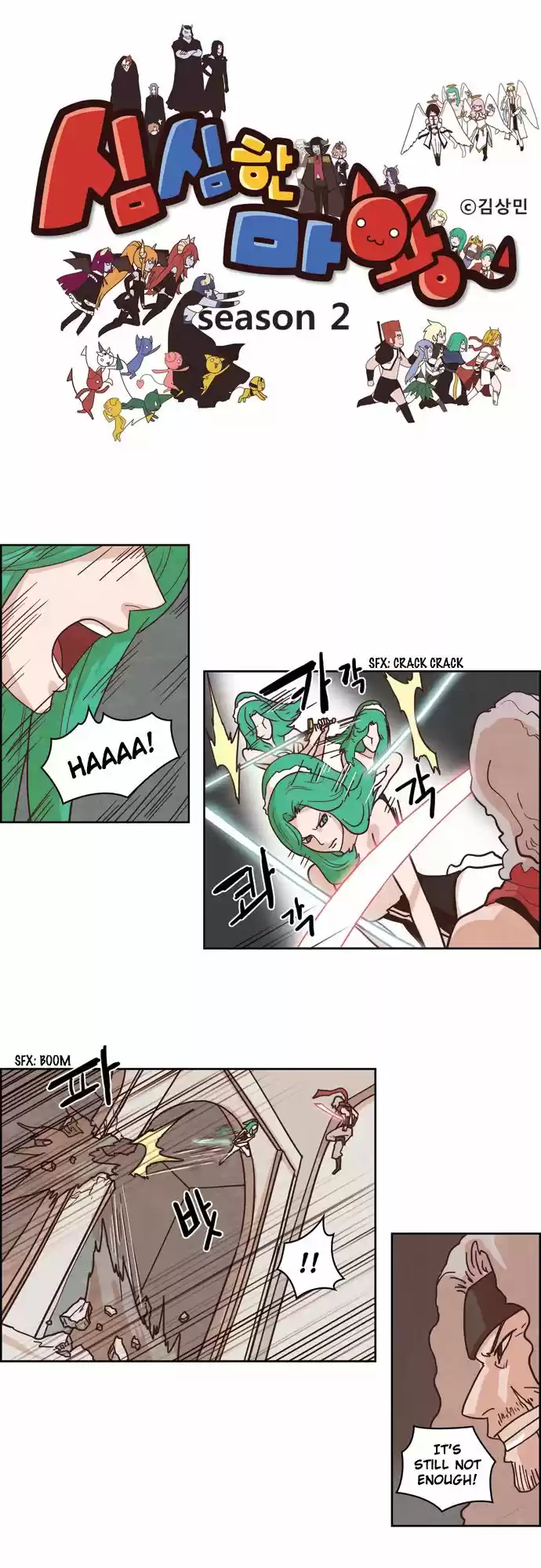 The Devil King Is Bored 113