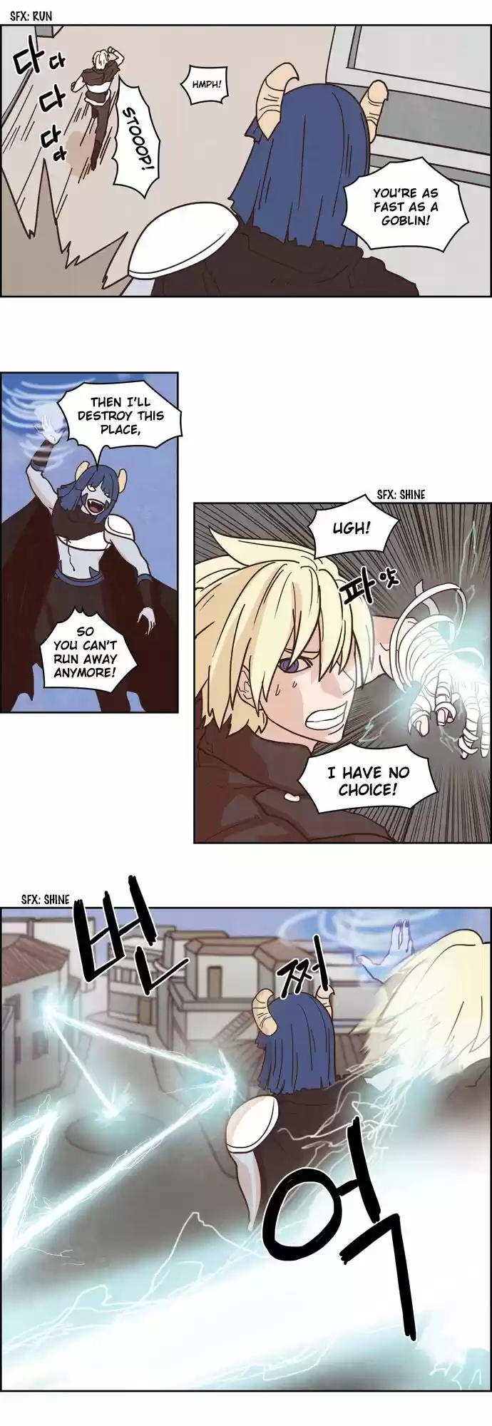 The Devil King Is Bored 114