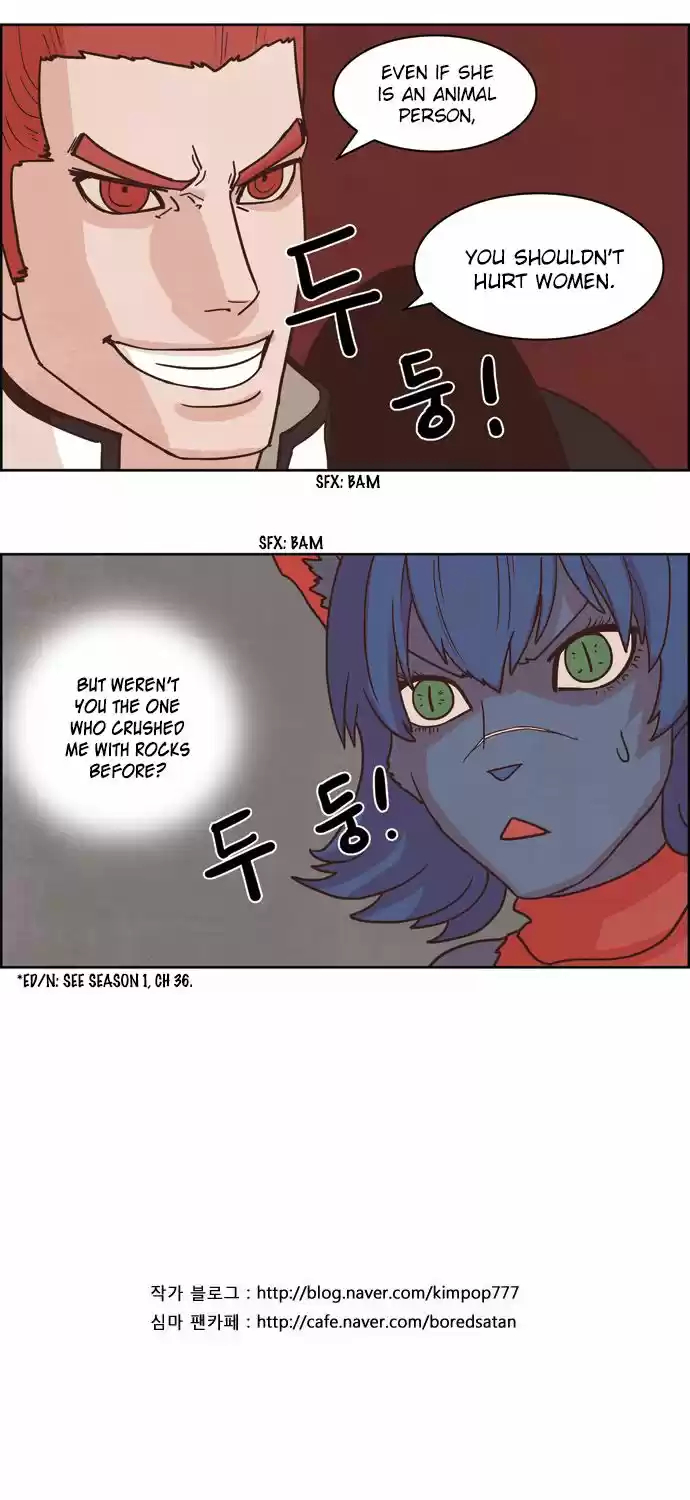 The Devil King Is Bored 114