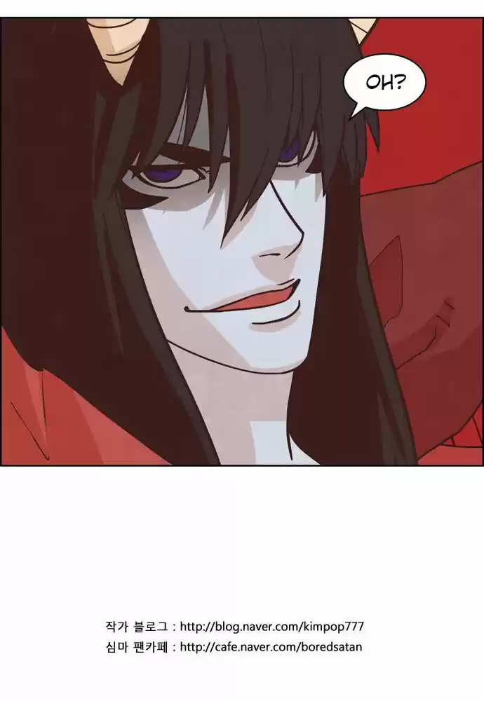 The Devil King Is Bored 115