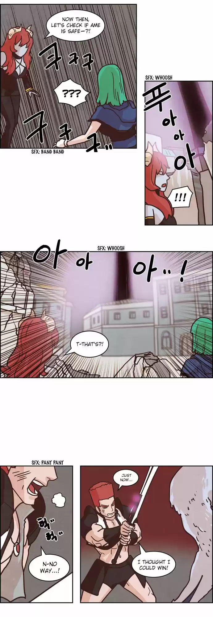 The Devil King Is Bored 116