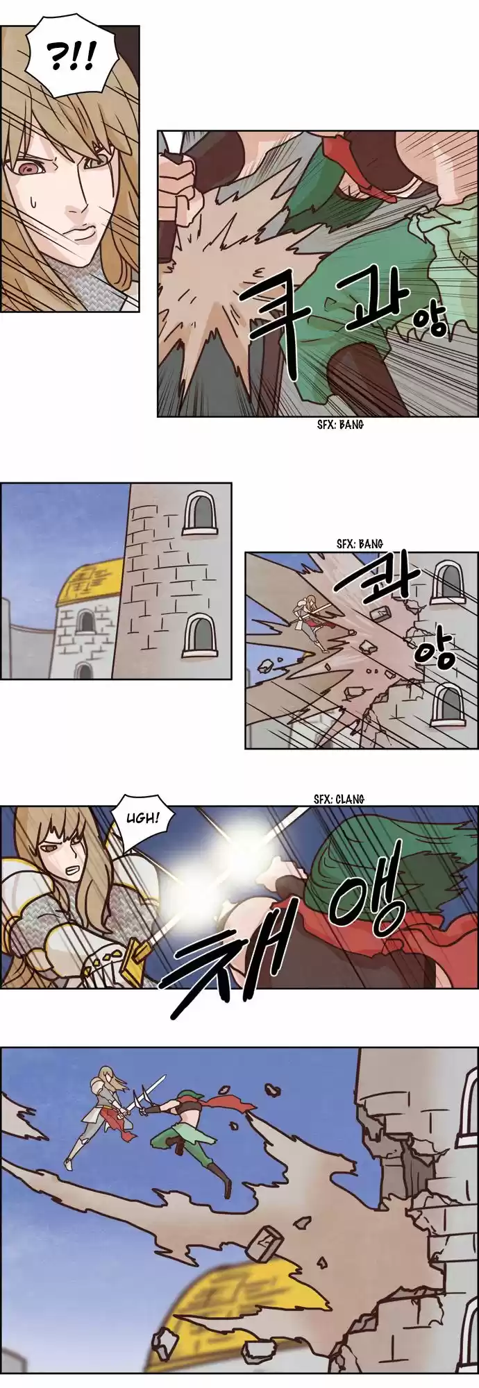 The Devil King Is Bored 117