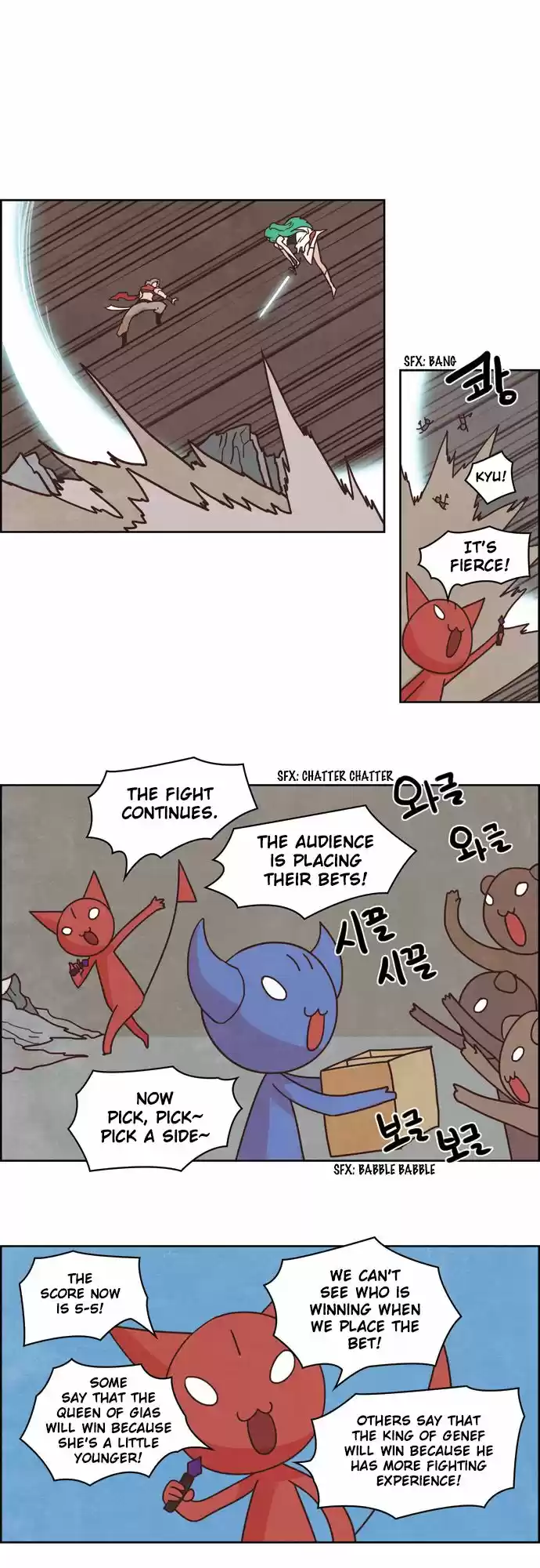 The Devil King Is Bored 117