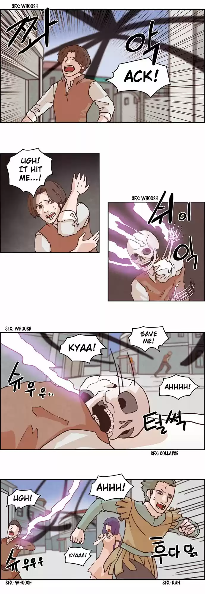 The Devil King Is Bored 118