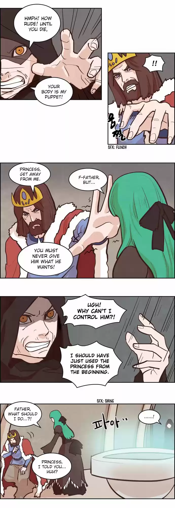 The Devil King Is Bored 122