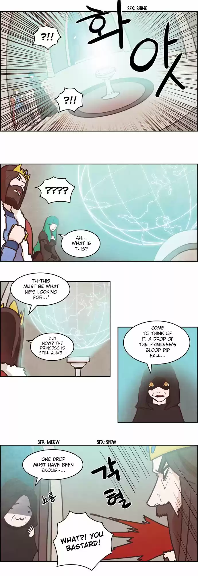 The Devil King Is Bored 122