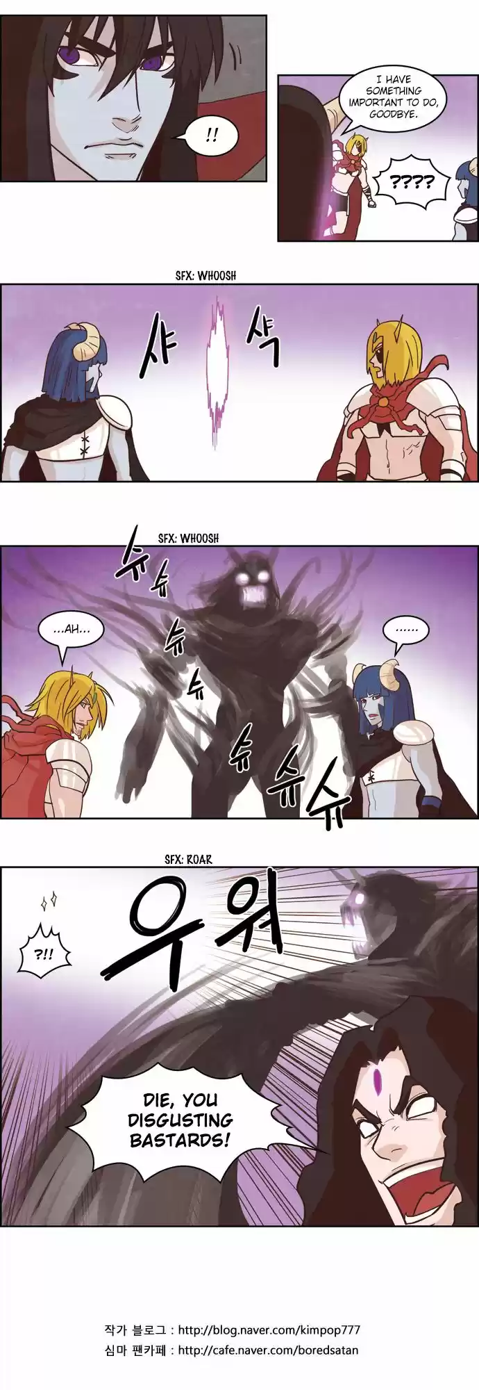 The Devil King Is Bored 122