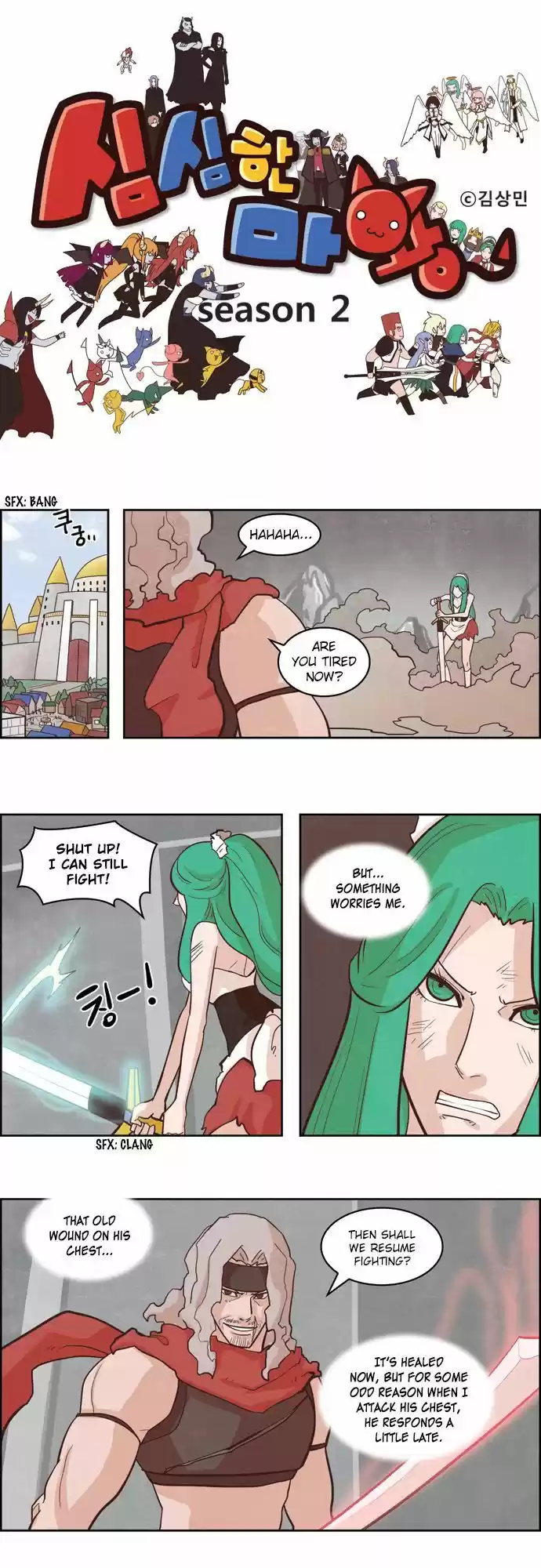 The Devil King Is Bored 123