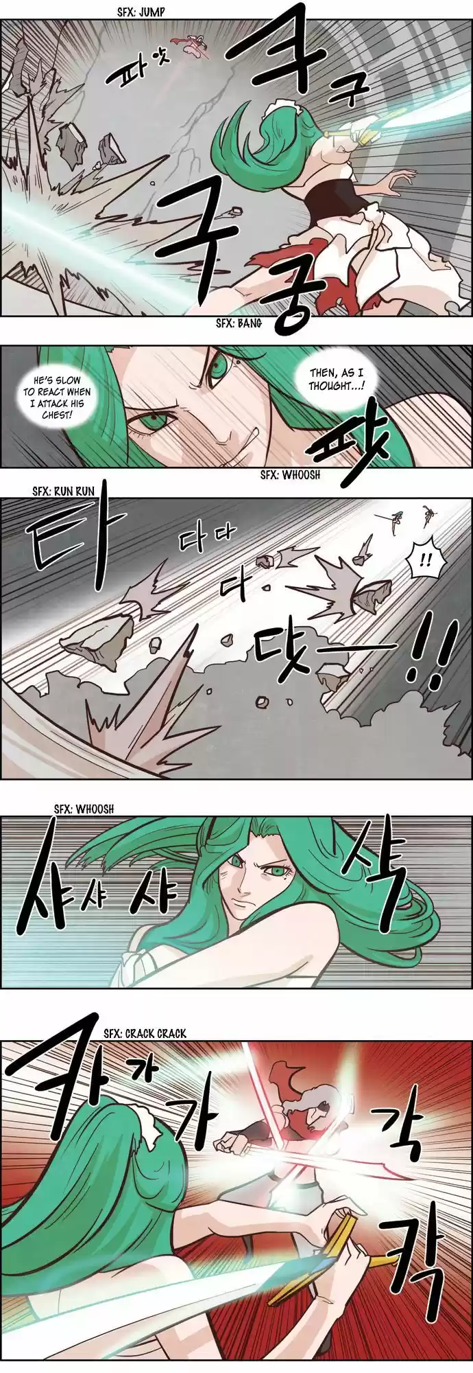 The Devil King Is Bored 123