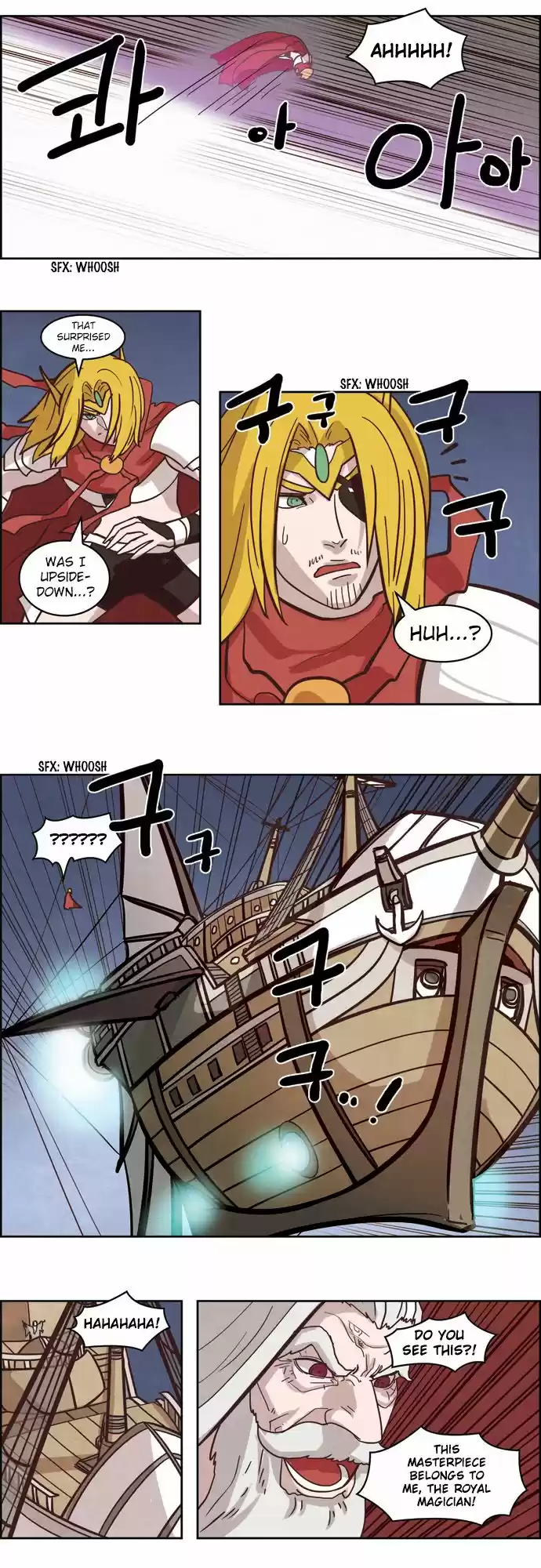 The Devil King Is Bored 124