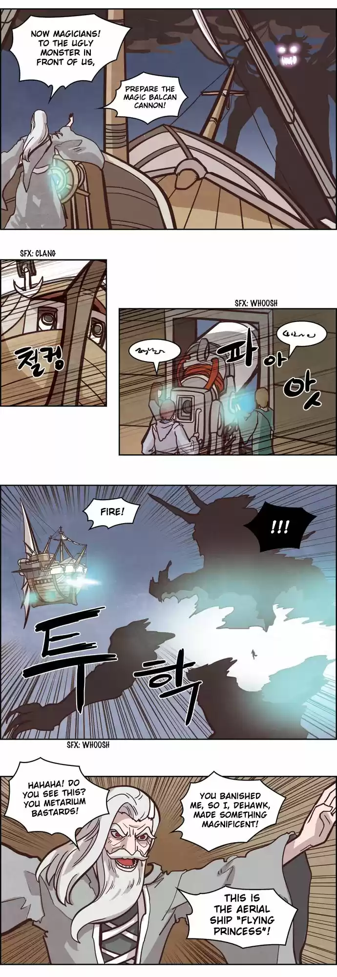 The Devil King Is Bored 124