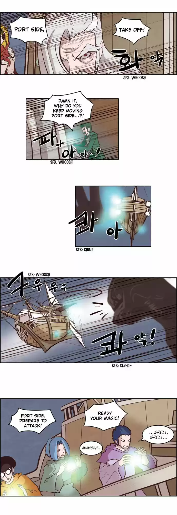 The Devil King Is Bored 124