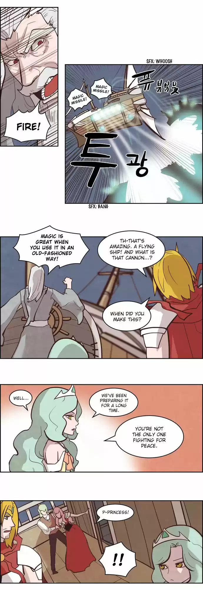 The Devil King Is Bored 124