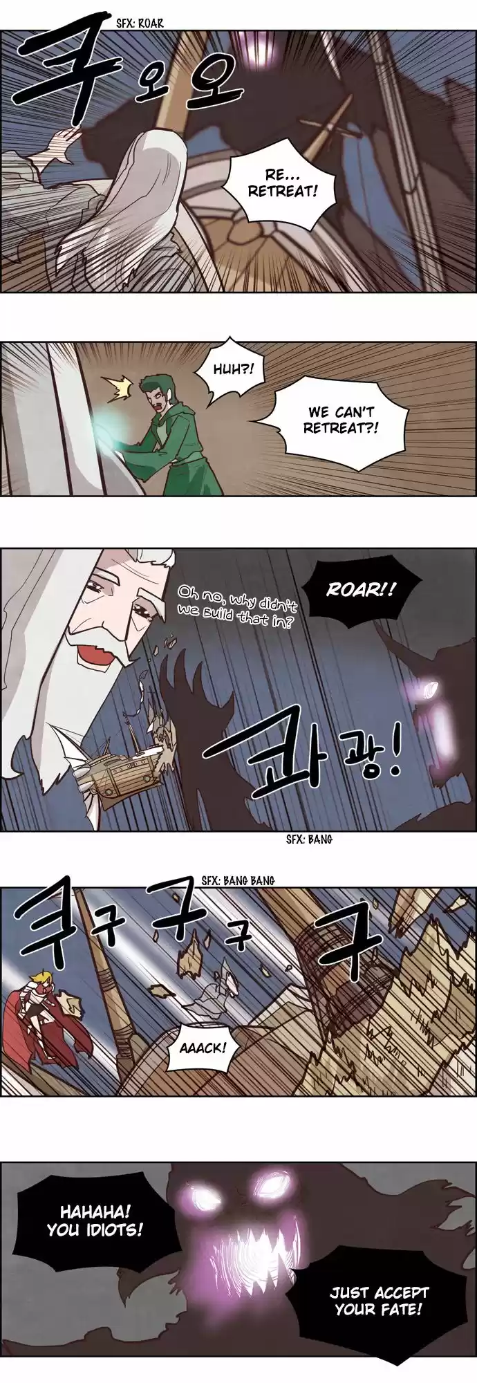 The Devil King Is Bored 124