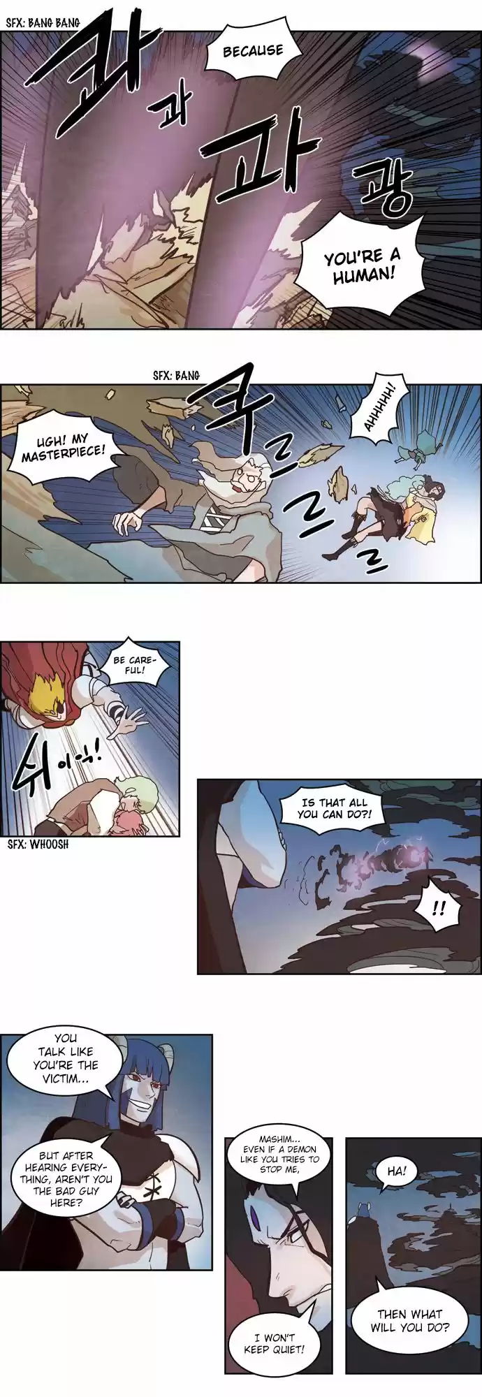 The Devil King Is Bored 125