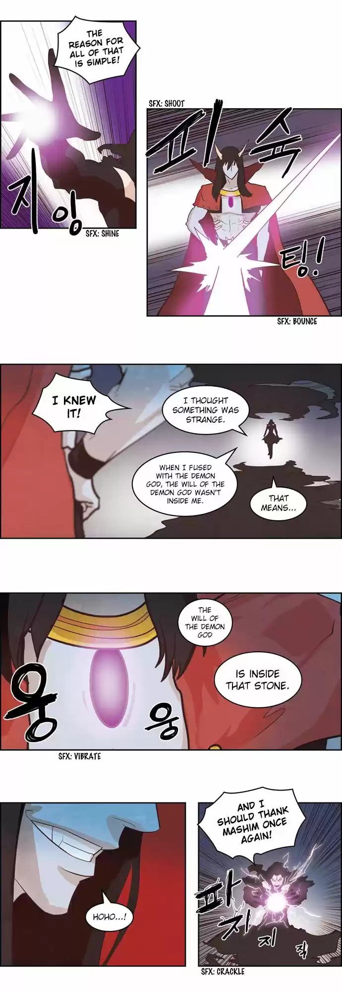 The Devil King Is Bored 125