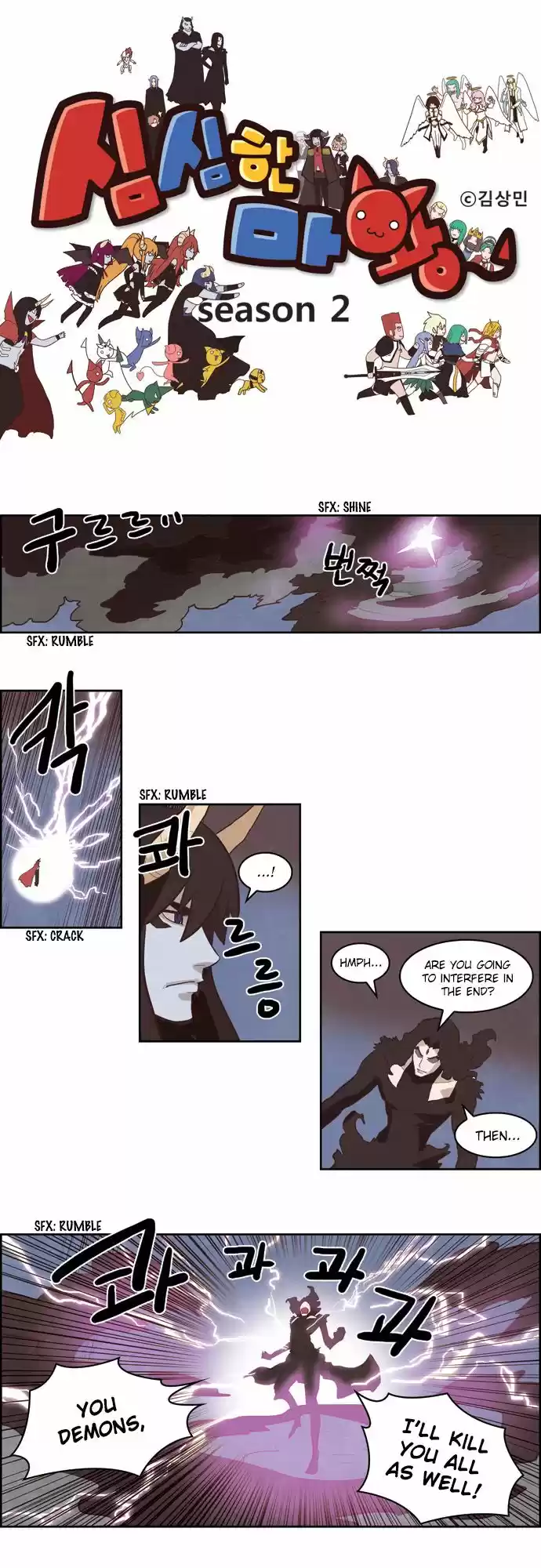 The Devil King Is Bored 126