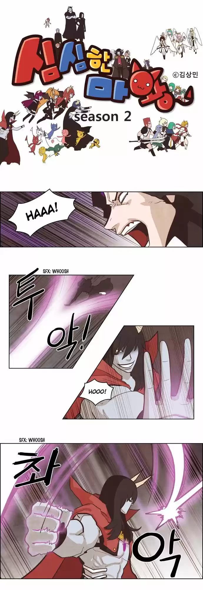 The Devil King Is Bored 127