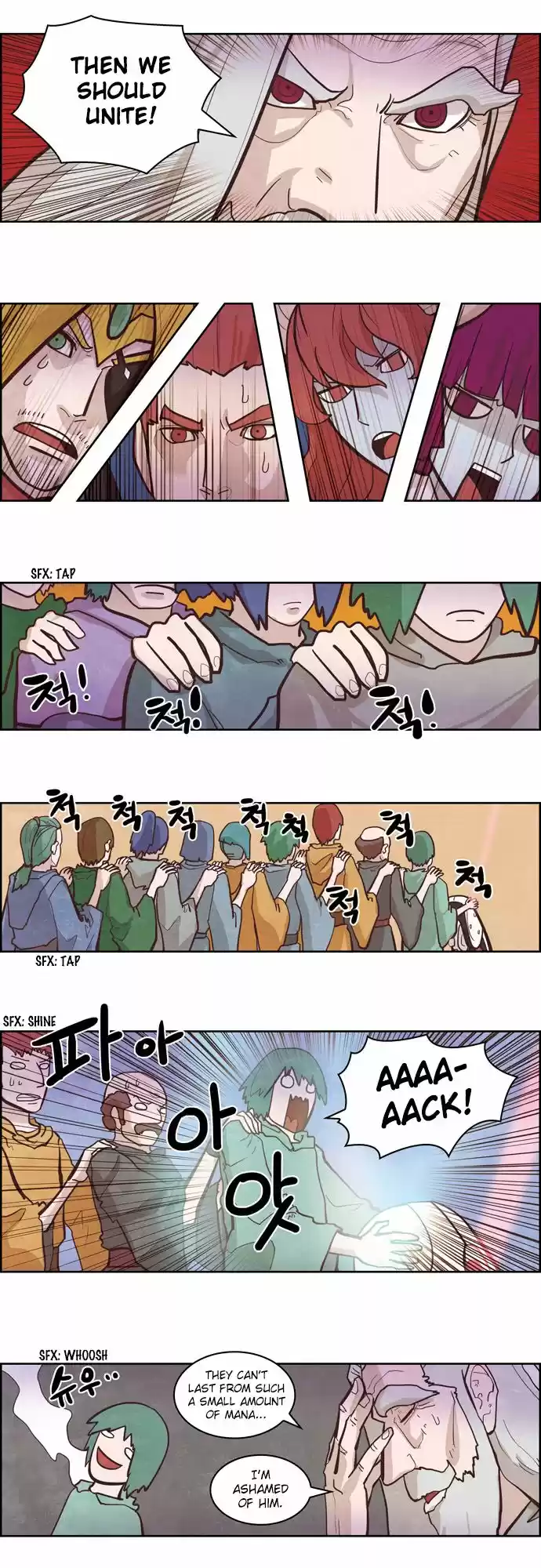 The Devil King Is Bored 128