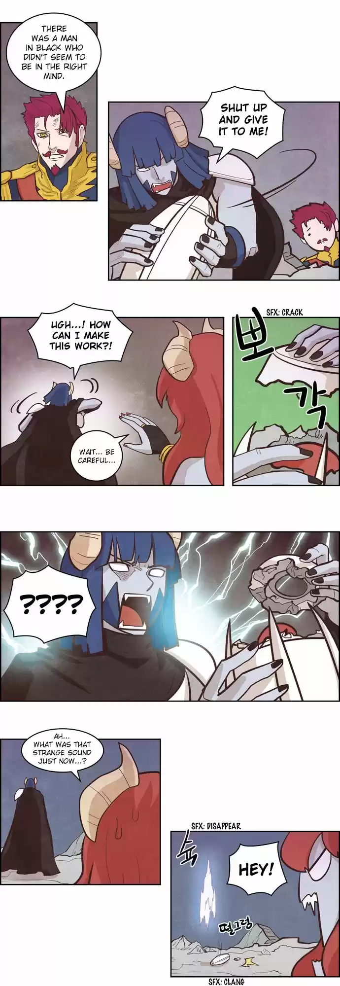 The Devil King Is Bored 128