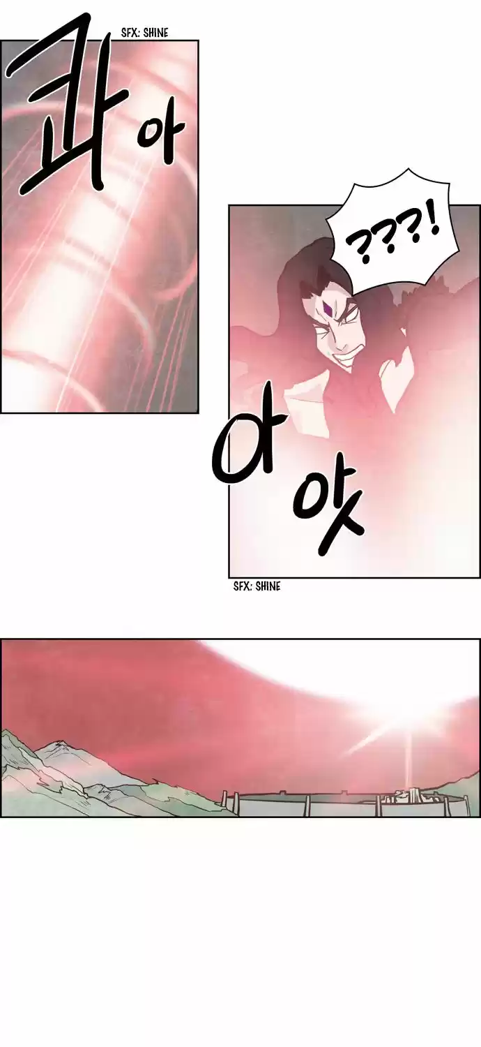 The Devil King Is Bored 128