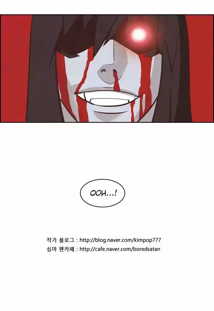 The Devil King Is Bored 130