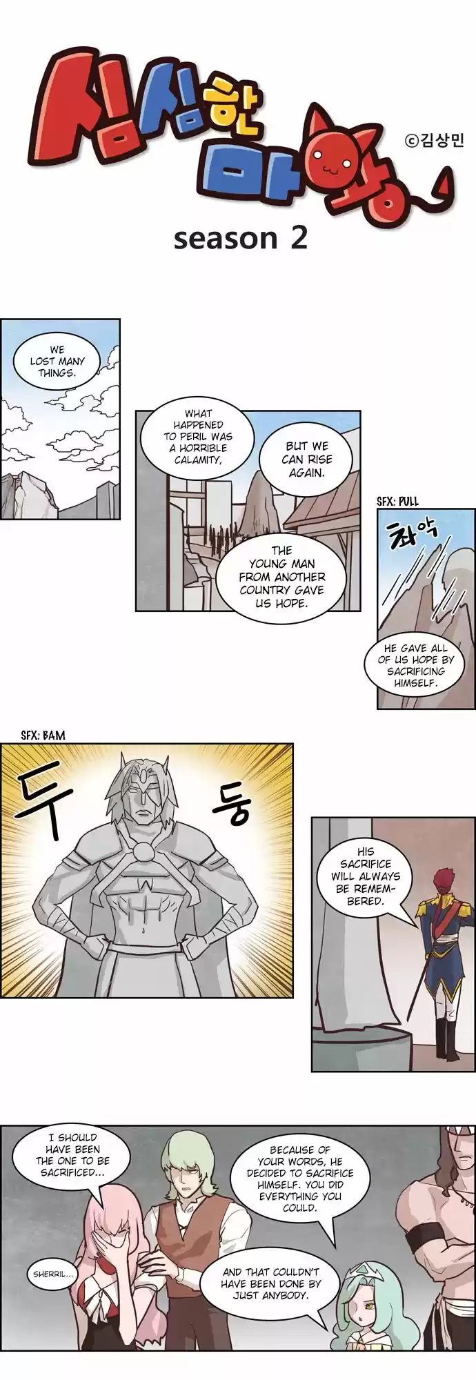 The Devil King Is Bored 131