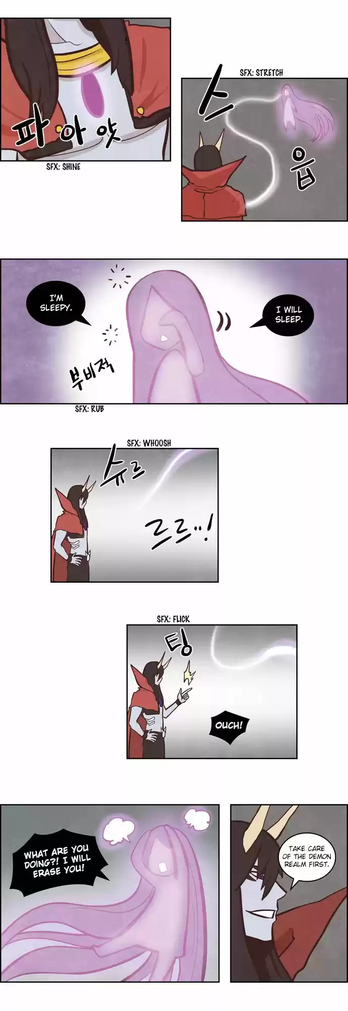 The Devil King Is Bored 131