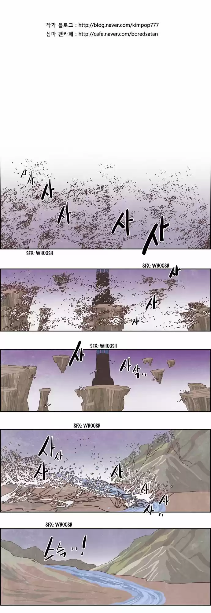 The Devil King Is Bored 131