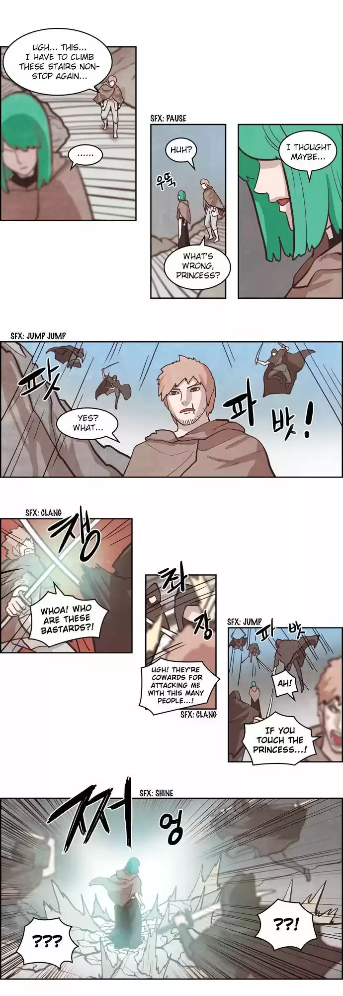 The Devil King Is Bored 134