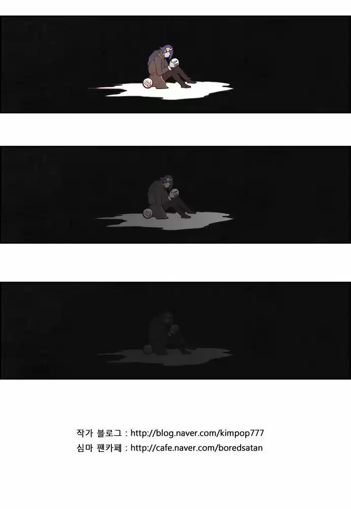 The Devil King Is Bored 137