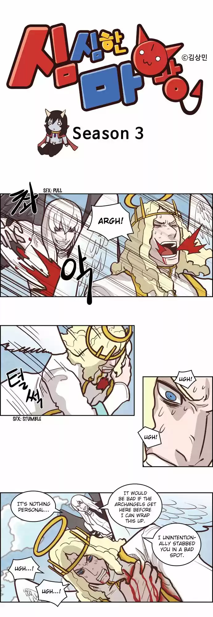 The Devil King Is Bored 140