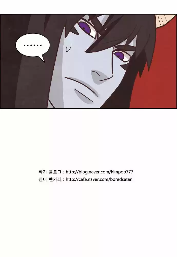 The Devil King Is Bored 140