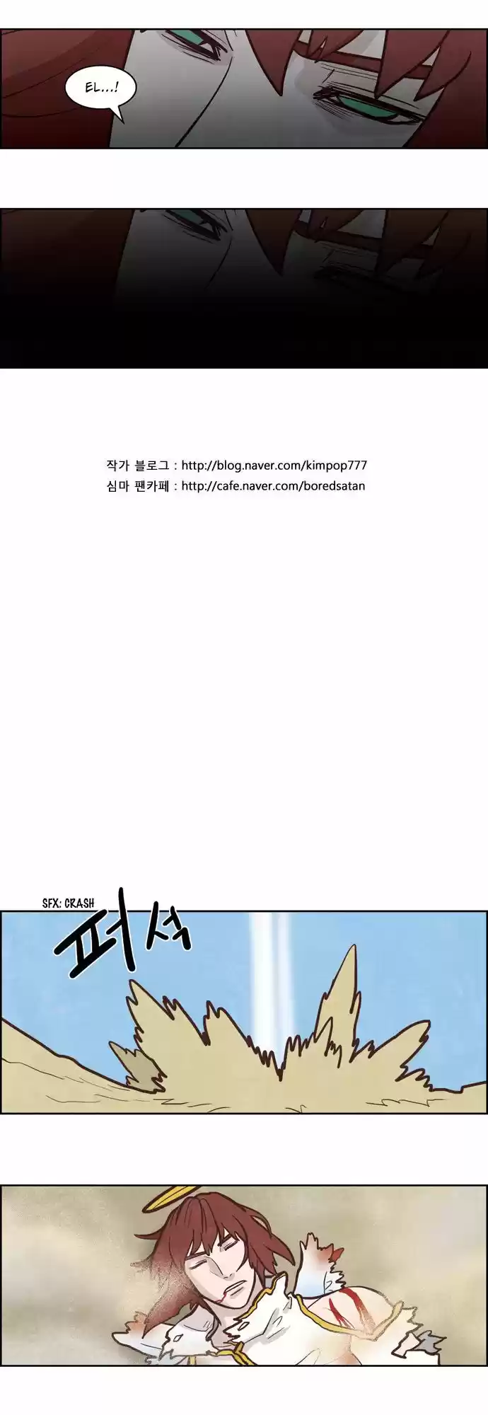 The Devil King Is Bored 142