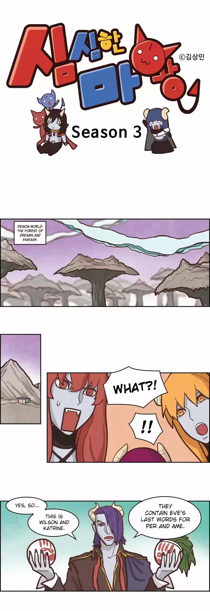 The Devil King Is Bored 143