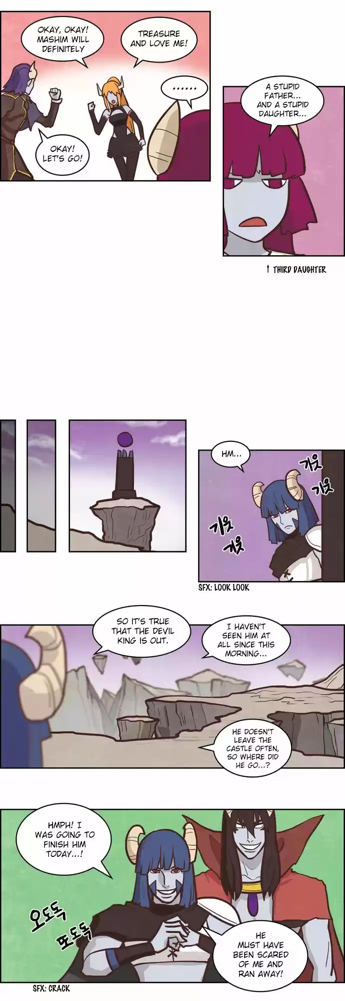 The Devil King Is Bored 143