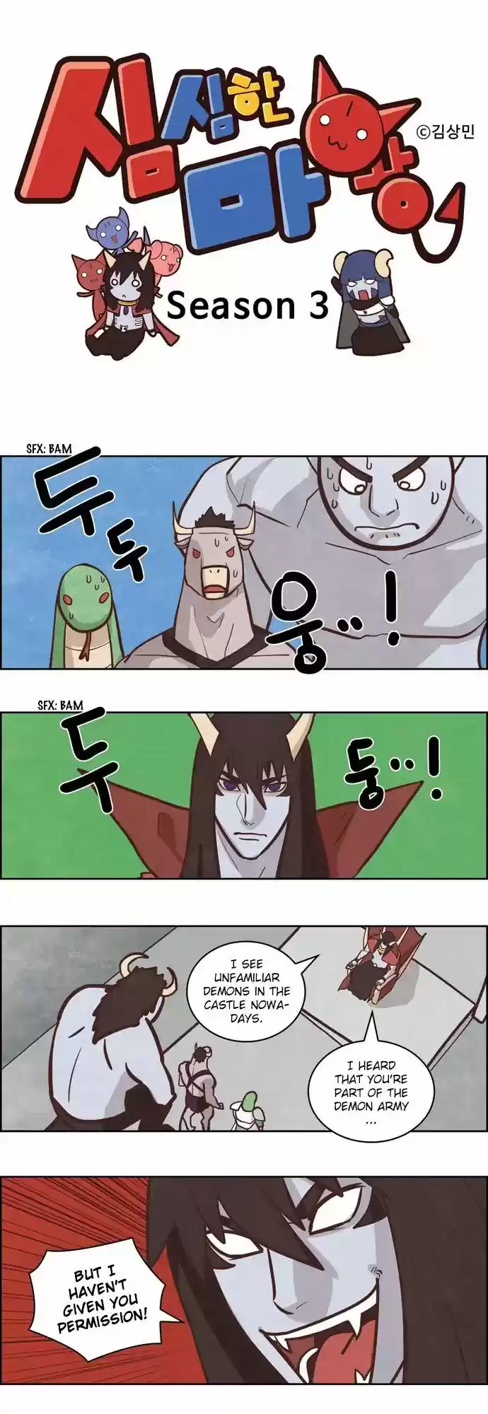 The Devil King Is Bored 144