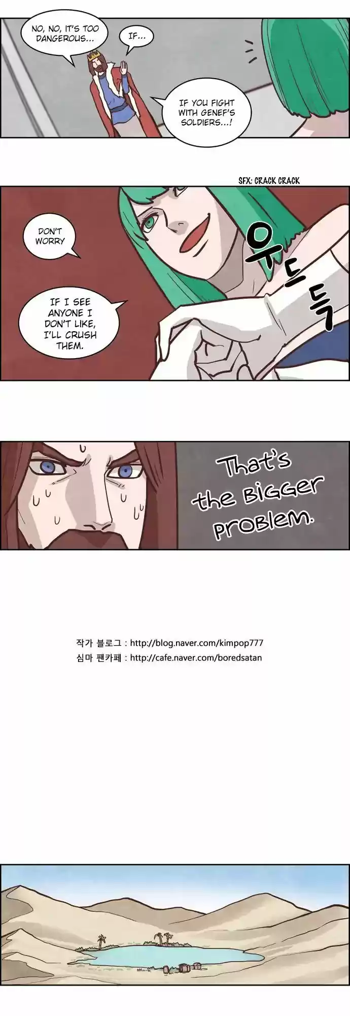 The Devil King Is Bored 144