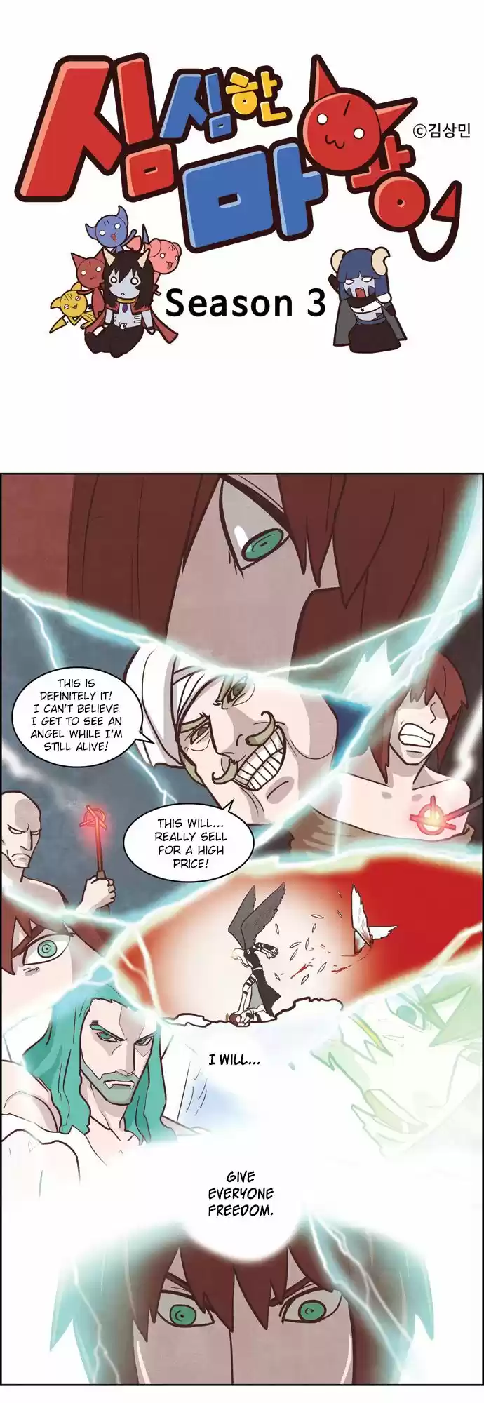 The Devil King Is Bored 145