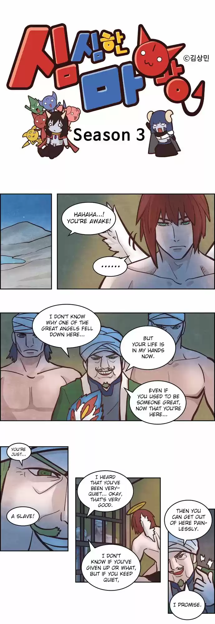 The Devil King Is Bored 146