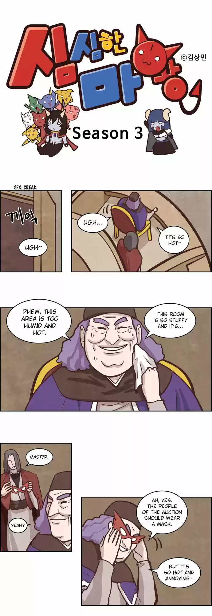 The Devil King Is Bored 148