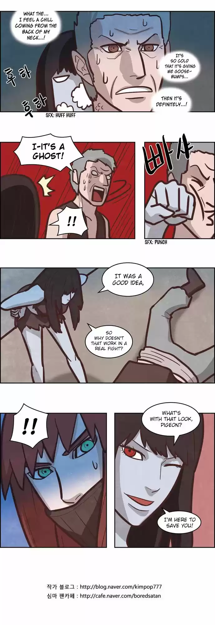 The Devil King Is Bored 149