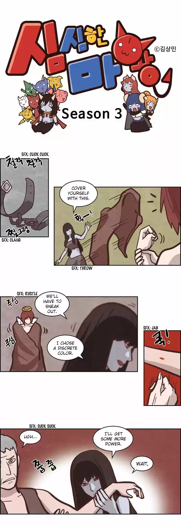 The Devil King Is Bored 150