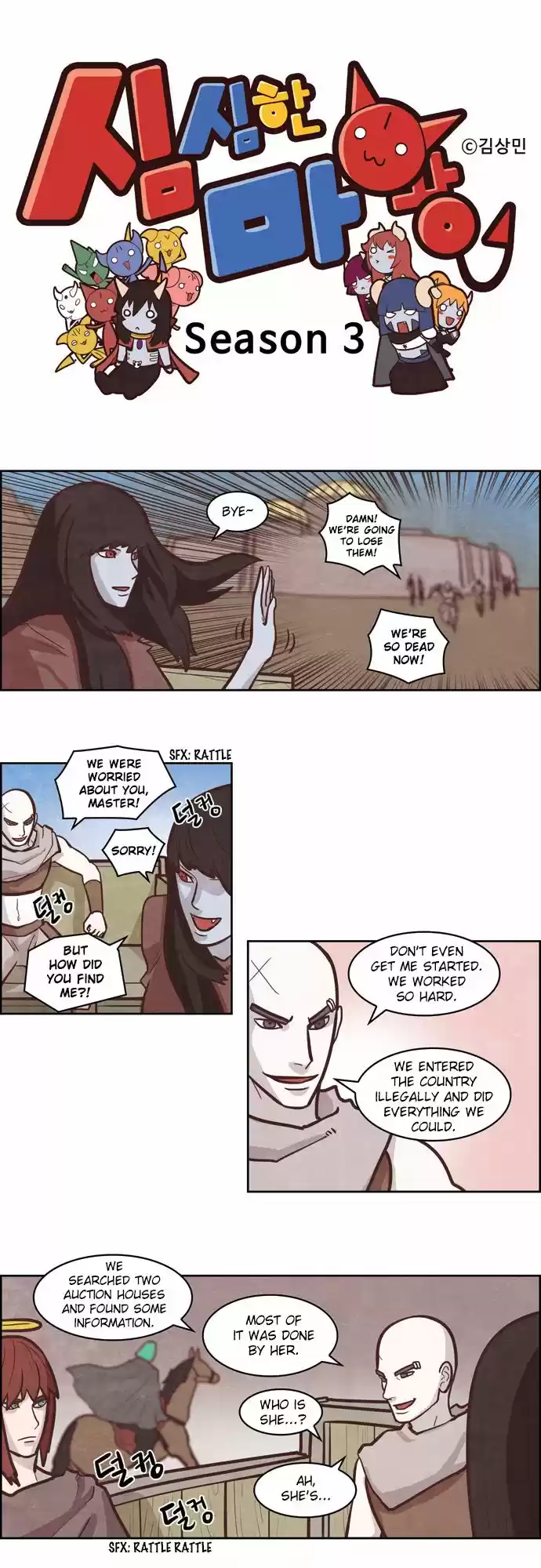 The Devil King Is Bored 151