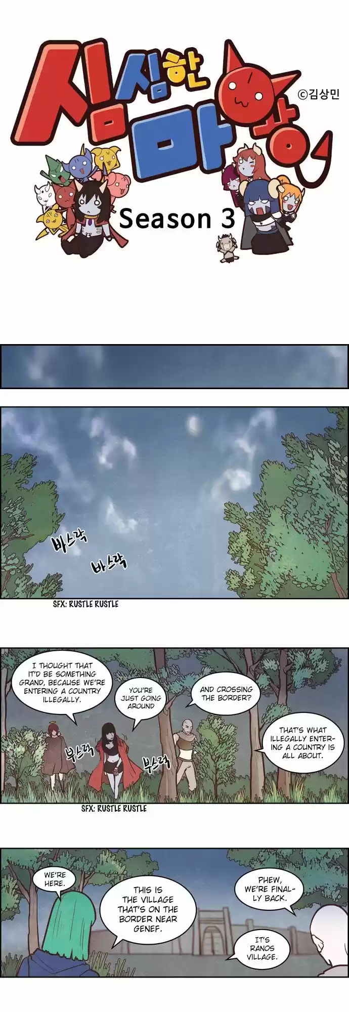 The Devil King Is Bored 152