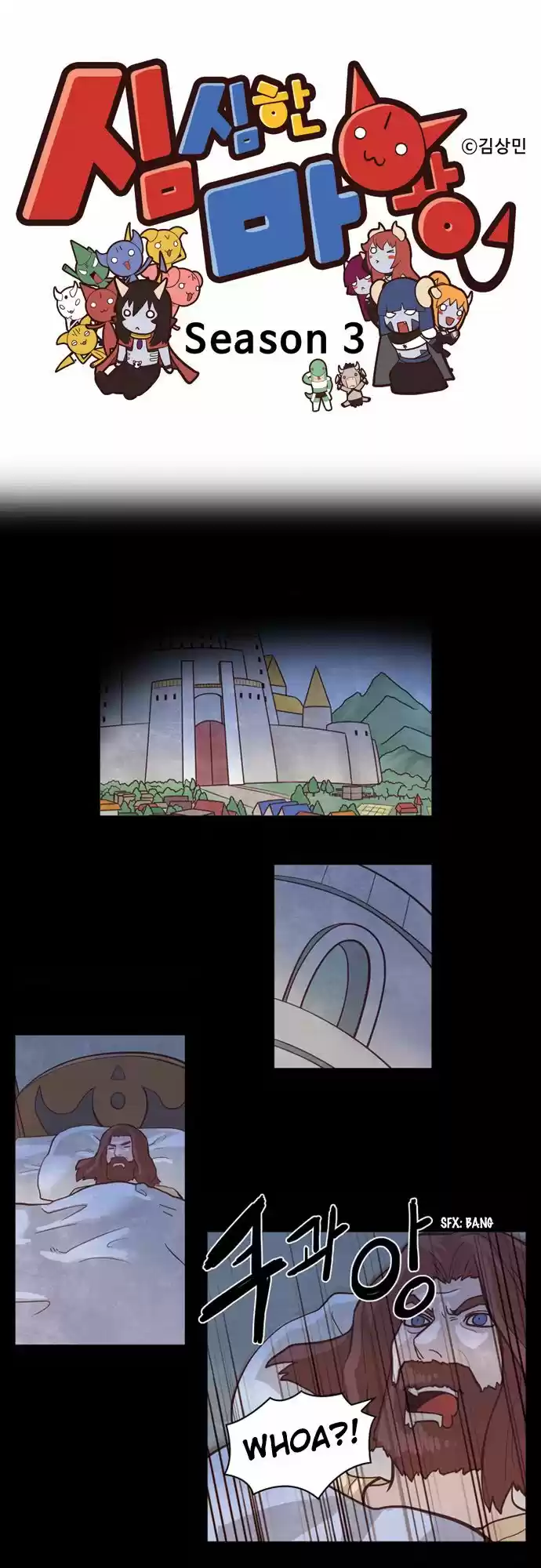 The Devil King Is Bored 153