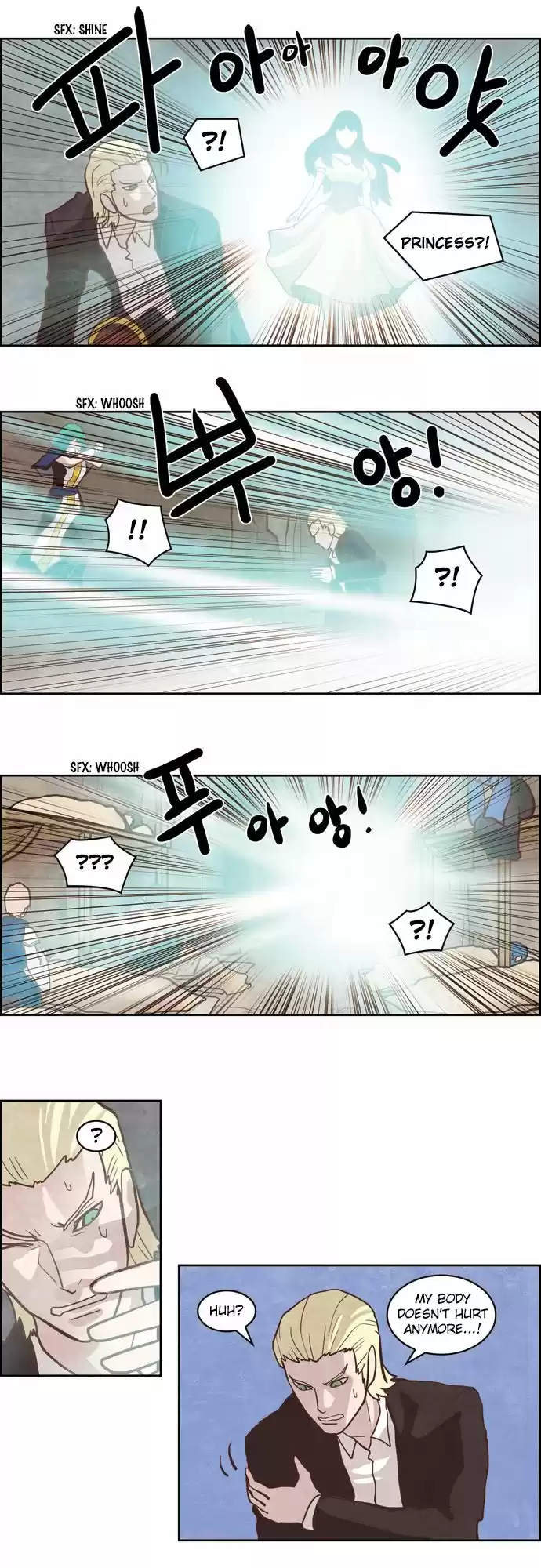 The Devil King Is Bored 154