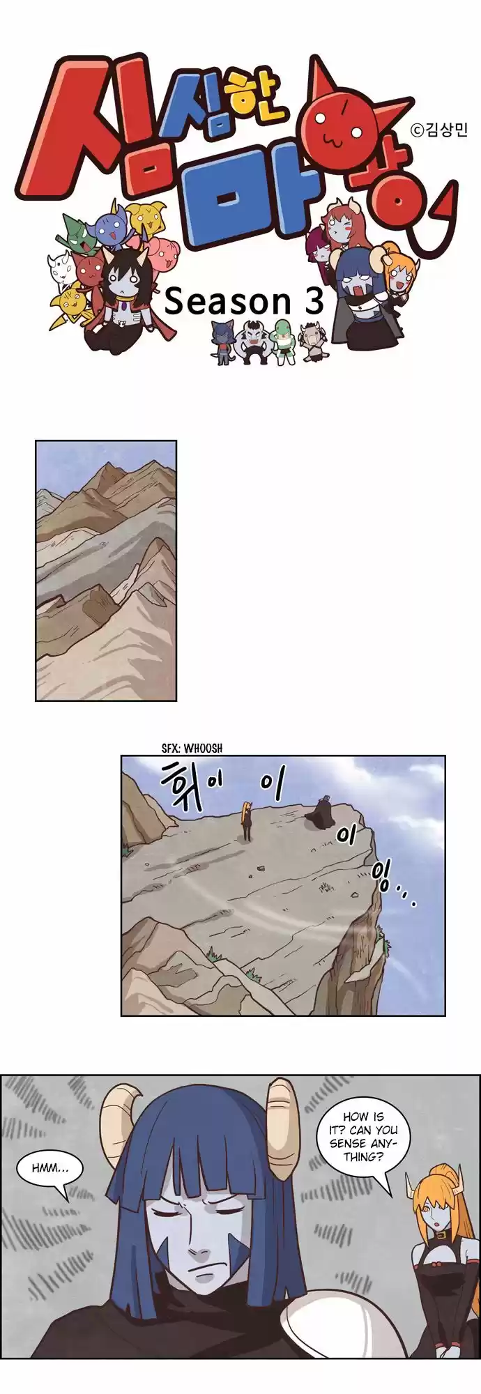 The Devil King Is Bored 155