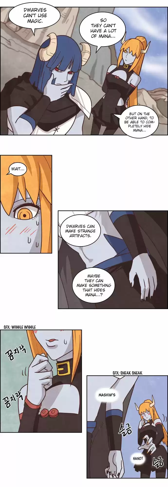 The Devil King Is Bored 155